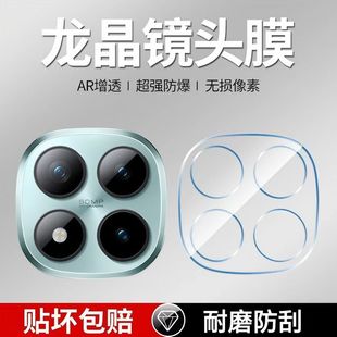 适用红米Note15pro+镜头膜Note15pro镜头保护膜一体全包防摔防爆高清防刮全覆盖后摄像保护膜