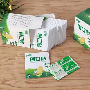 邦惠创口贴弹力舒适型医用创可贴OK布100贴独立小包装透气超弹贴