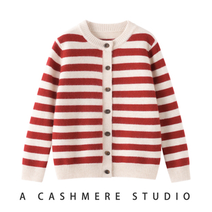 2025秋季儿童条纹开衫100纯山羊绒衫女童秋冬软糯针织厚毛衣外套