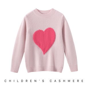儿童爱心提花100%纯山羊绒衫冬男女童圆领粉色加厚秋冬中大童毛衣