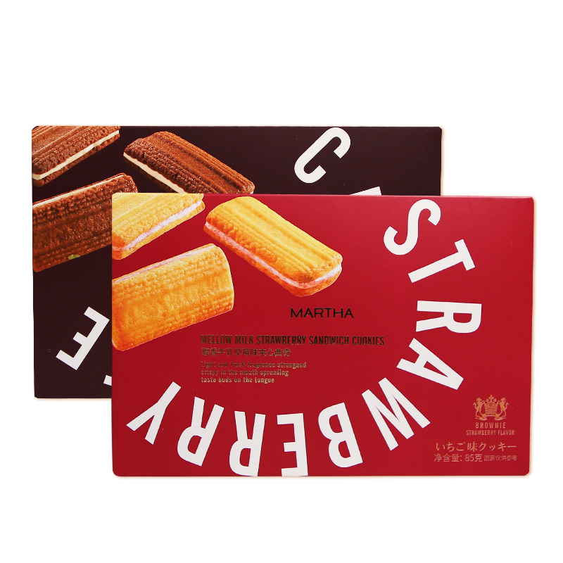 香港玛莎布朗尼巧克力味夹心曲奇醇香牛乳草莓味夹心饼干85g*4盒