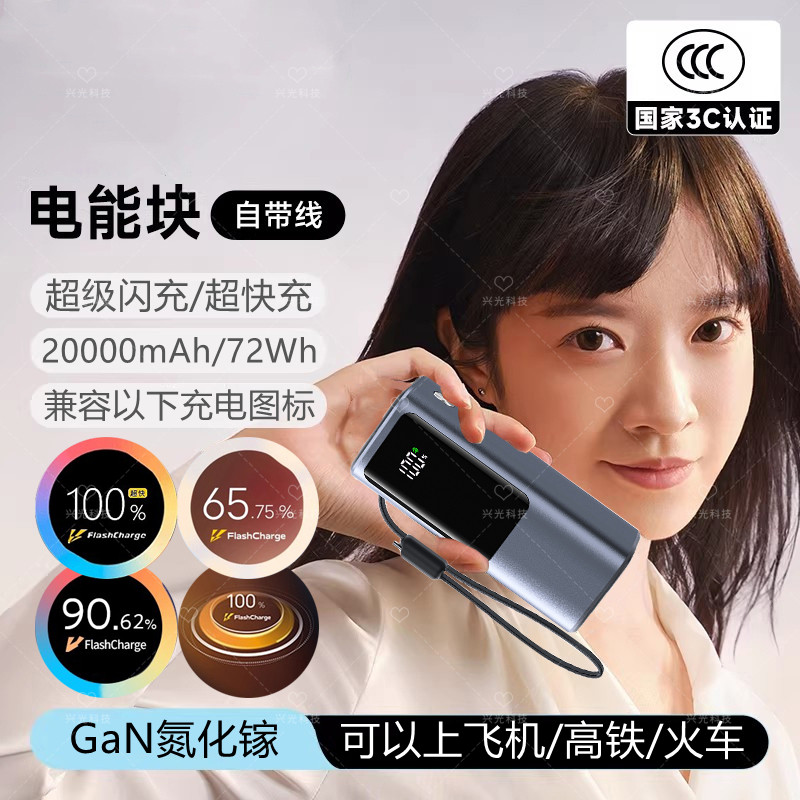 44W适用vivo超级1闪充X70充电宝XFlip快S12国标3C认证X50Pro十T2x