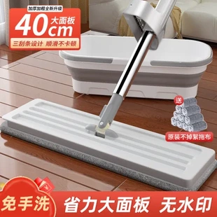 懒人一体拖把超强吸水水桶干湿两用拖地神器平板一拖净免手洗家用