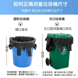 加厚大号塑料袋学校厨房黑色打包物业手提酒店背心袋垃圾袋家用