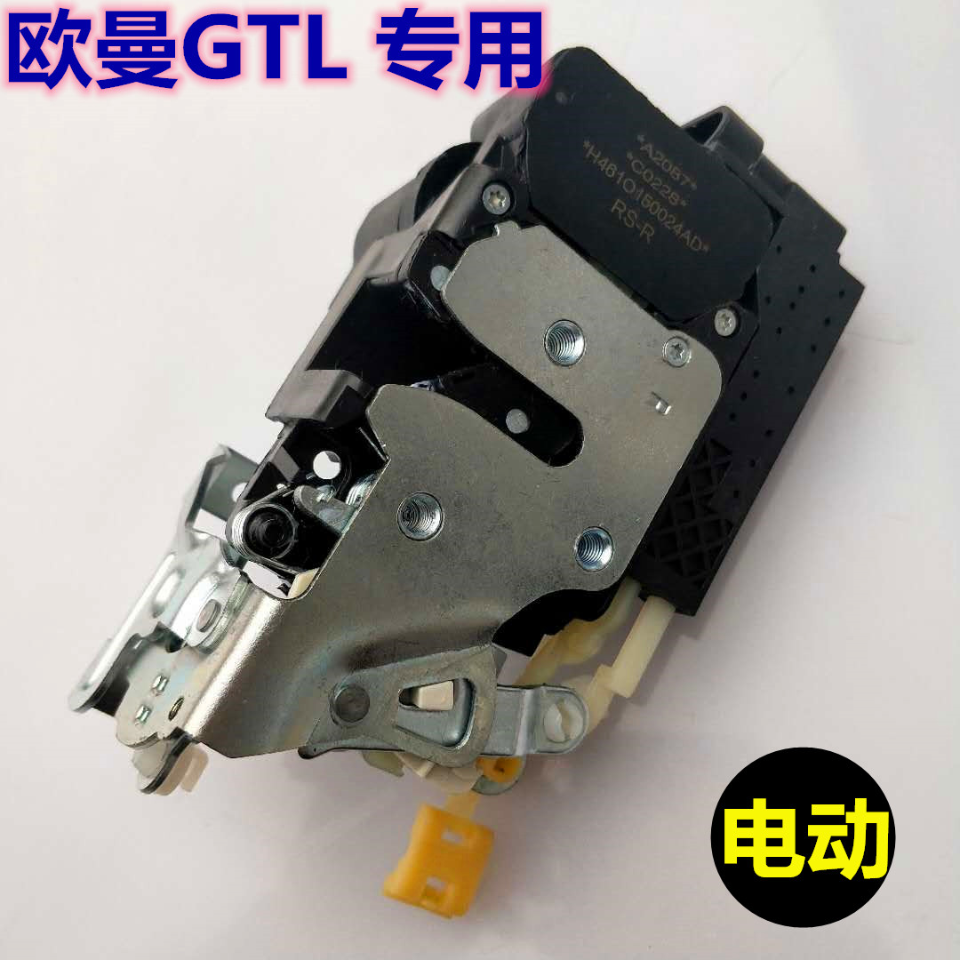 适用欧曼gtl/est汽车遥控中控锁电动锁块马达防盗锁车门锁总成
