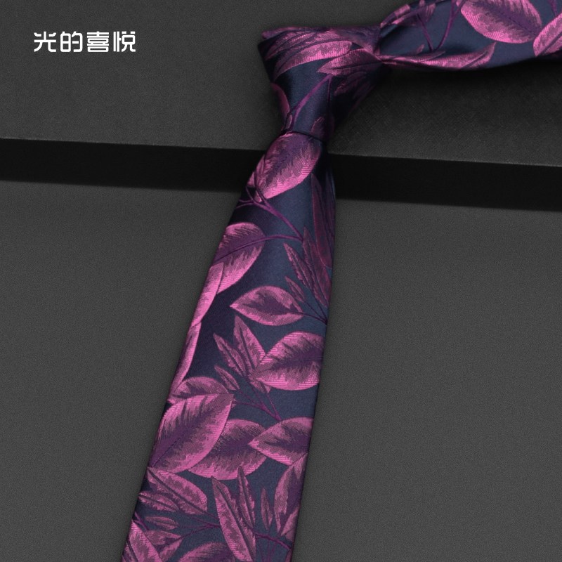 高级感手打叶纹紫色结婚新郎领带男士复古风8CM正装休闲高档礼盒