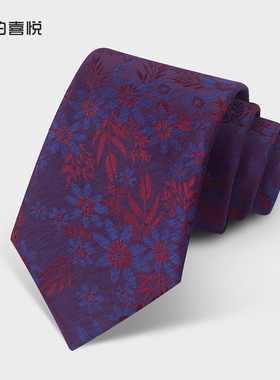 领带男士复古紫色繁花新郎结婚正装商务职业绅士8cm手打领带高档