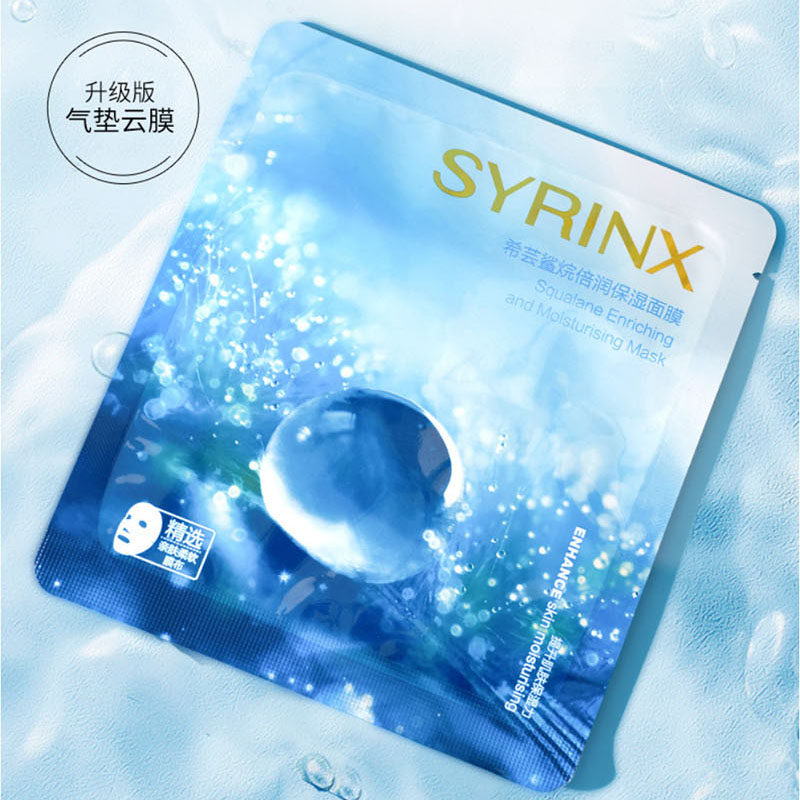 希芸鲨烷倍润保湿面膜女大水滴补水保湿玻尿酸熬夜敏感肌护肤品