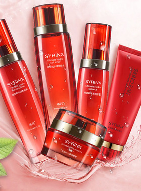 希芸官网正品套盒新水漾柔肤保湿护肤品化妆补水保湿套装组合乳液