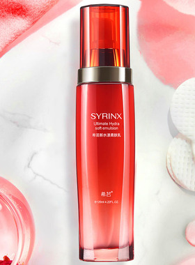 希芸新水漾柔肤乳120ml 锁水补水保湿持久滋润 护肤品化妆品