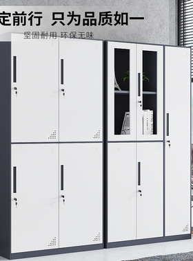 精品上海纯白色员工更衣柜储物柜6门换衣柜带锁健身房储物存柜子