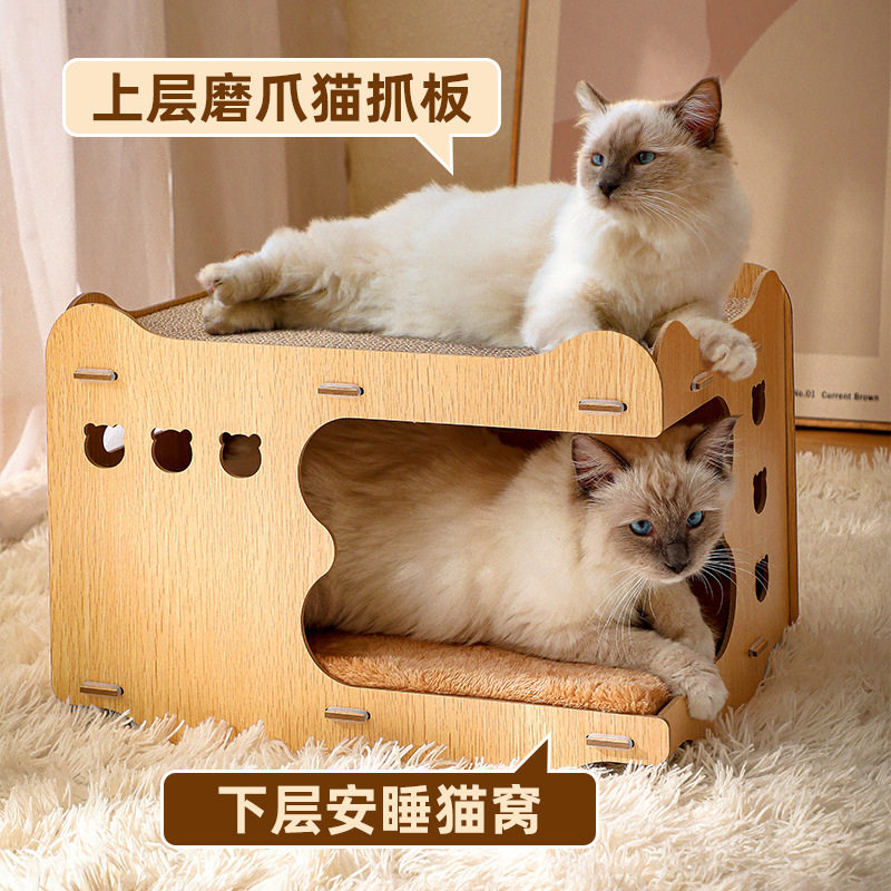 木质猫屋猫抓板猫房子瓦楞纸可拆耐用不掉屑立式双层叠加宠物猫窝