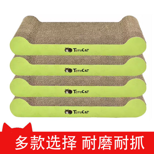 大号猫抓板耐磨瓦楞纸沙发立式