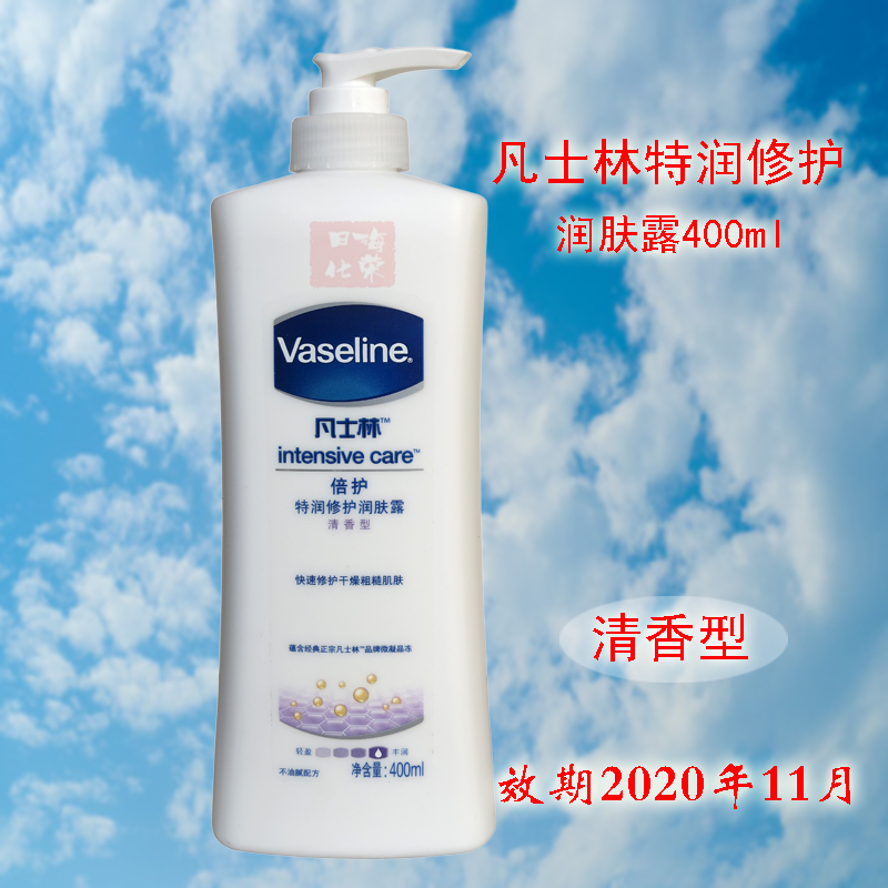 包邮凡士林特润修护润肤露清香型400ml身体乳 滋润保湿修复干燥肤