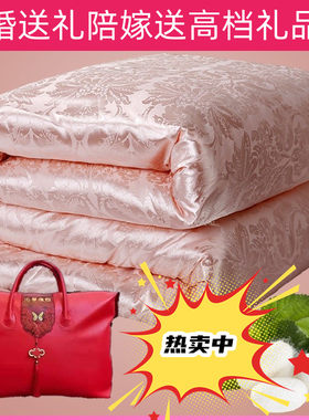 仿丝棉被结婚喜被子陪嫁红色婚庆棉被加厚冬被春秋被保暖双人被芯