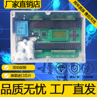 智能脉冲控制仪除尘多功能专用在离线通用220输入24V输出冲量促销
