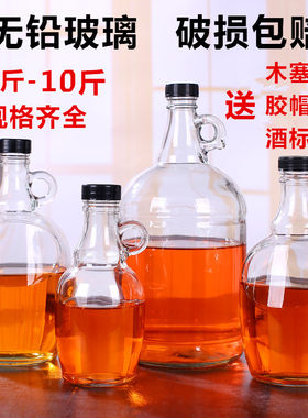 无铅加厚美国玻璃自酿容器
