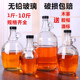 自酿容器 密封玻璃药酒泡酒瓶 无铅加厚美国加州款 红酒瓶葡萄酒瓶