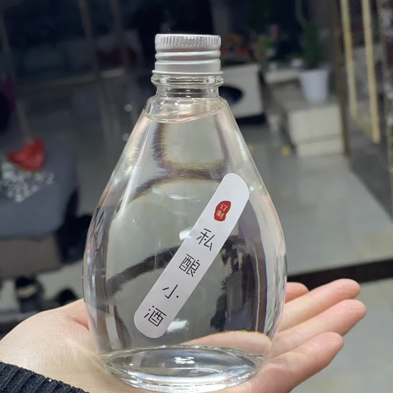 无铅玻璃小酒瓶空瓶二两分装烧酒白酒储存瓶装酒的空瓶子创意酒瓶