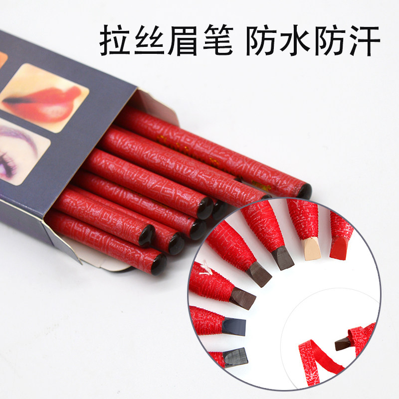 正品金玫瑰拉线眉笔防麻防水防汗化妆/美容工具