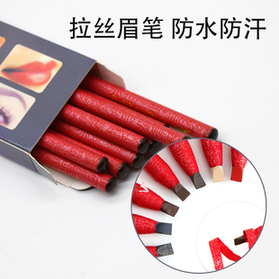 正品金玫瑰拉线眉笔防麻防水防汗不晕染纹绣笔专业设计眉形定型笔