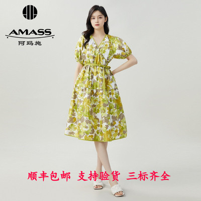 一片式连衣裙四折阿玛施