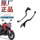 适用豪爵摩托车DR150S 10左右手柄牛角制动手柄 DR160手把柄HJ150