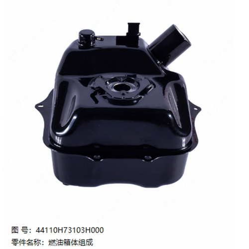 新悦星HJ125T-9C/9D原厂燃油箱