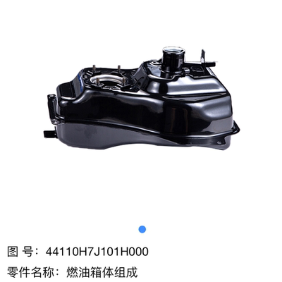 适用豪爵HJ100T-8C燃油箱