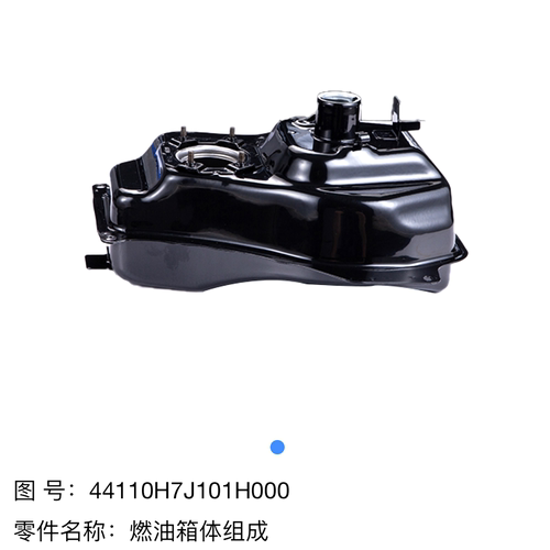 适用豪爵HJ100T-8C燃油箱