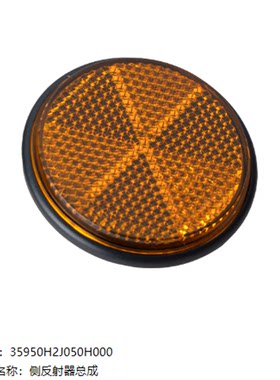 UHR150UFR150原厂反光片反射器