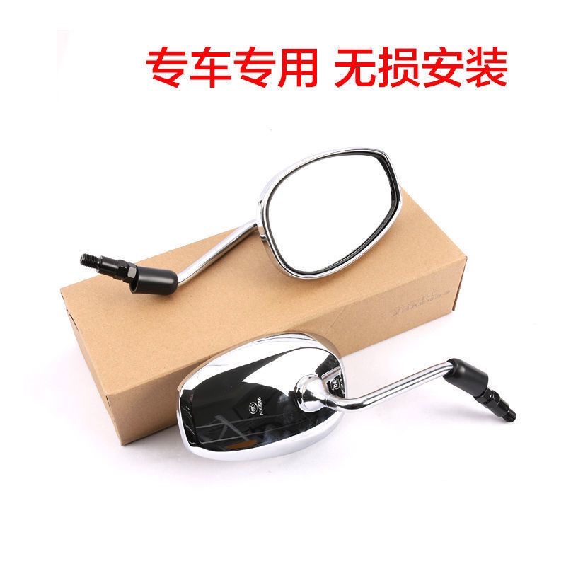 适用豪爵太子摩托车GN125-3F/5 HJ125-8V/8S/8R原厂后视镜反光镜