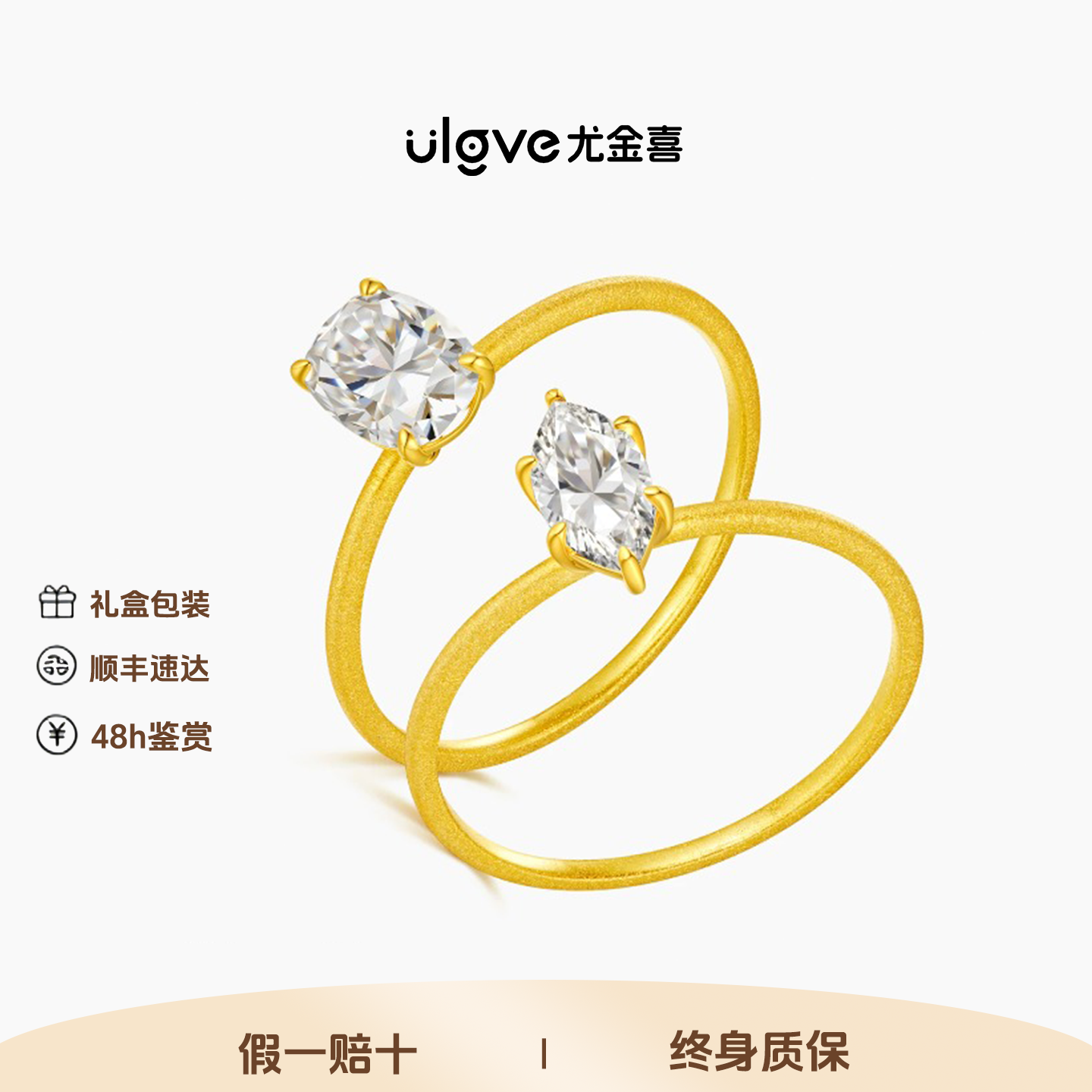 尤金喜 18K金培育钻石简约轻奢叠戴爆闪K金定制新款马眼钻戒指环