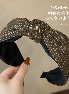 2025年新款美拉德发饰复古宽边条纹布艺打结发箍高颅顶发捆压发卡
