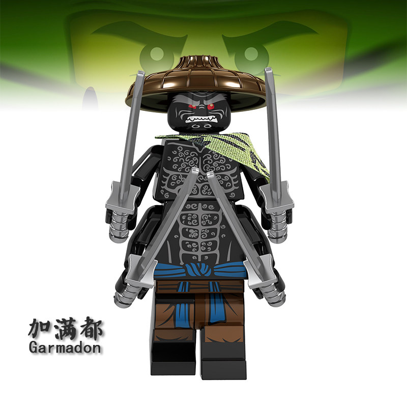 加满都魔王积木兼容乐高幻影忍者大电影劳埃德吴大师拼装玩具人仔