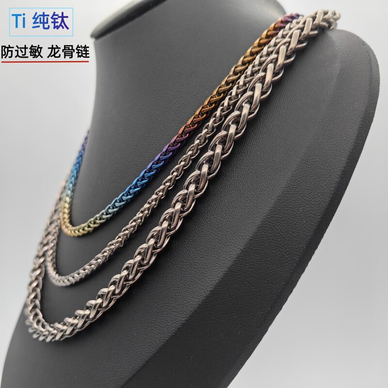 TA1防过敏超轻纯钛龙骨项链
