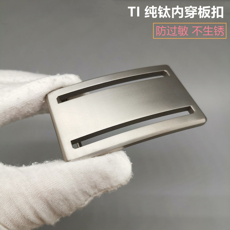 钛优品平滑扣防过敏超轻不生锈