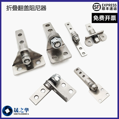 旋转阻尼器双向可调节任意停扭矩