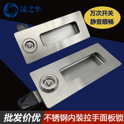 嵌入式带门锁暗式拉手替换XAM71