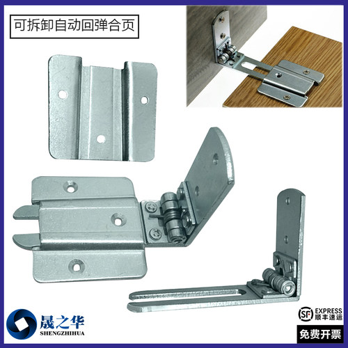 可拆卸弹簧合页自动关闭门器铰链