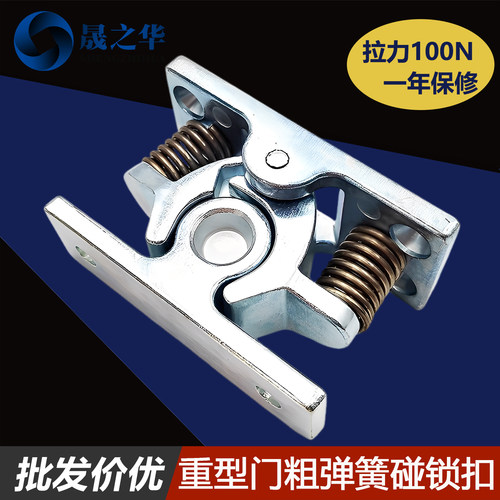 大力碰珠门碰弹簧碰锁重型门碰