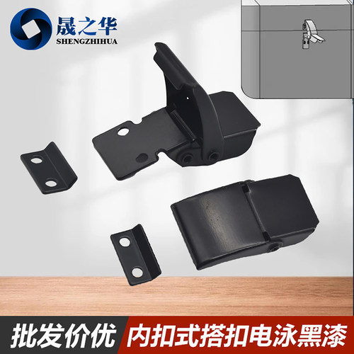 内扣式搭扣除尘器锁扣机箱箱扣