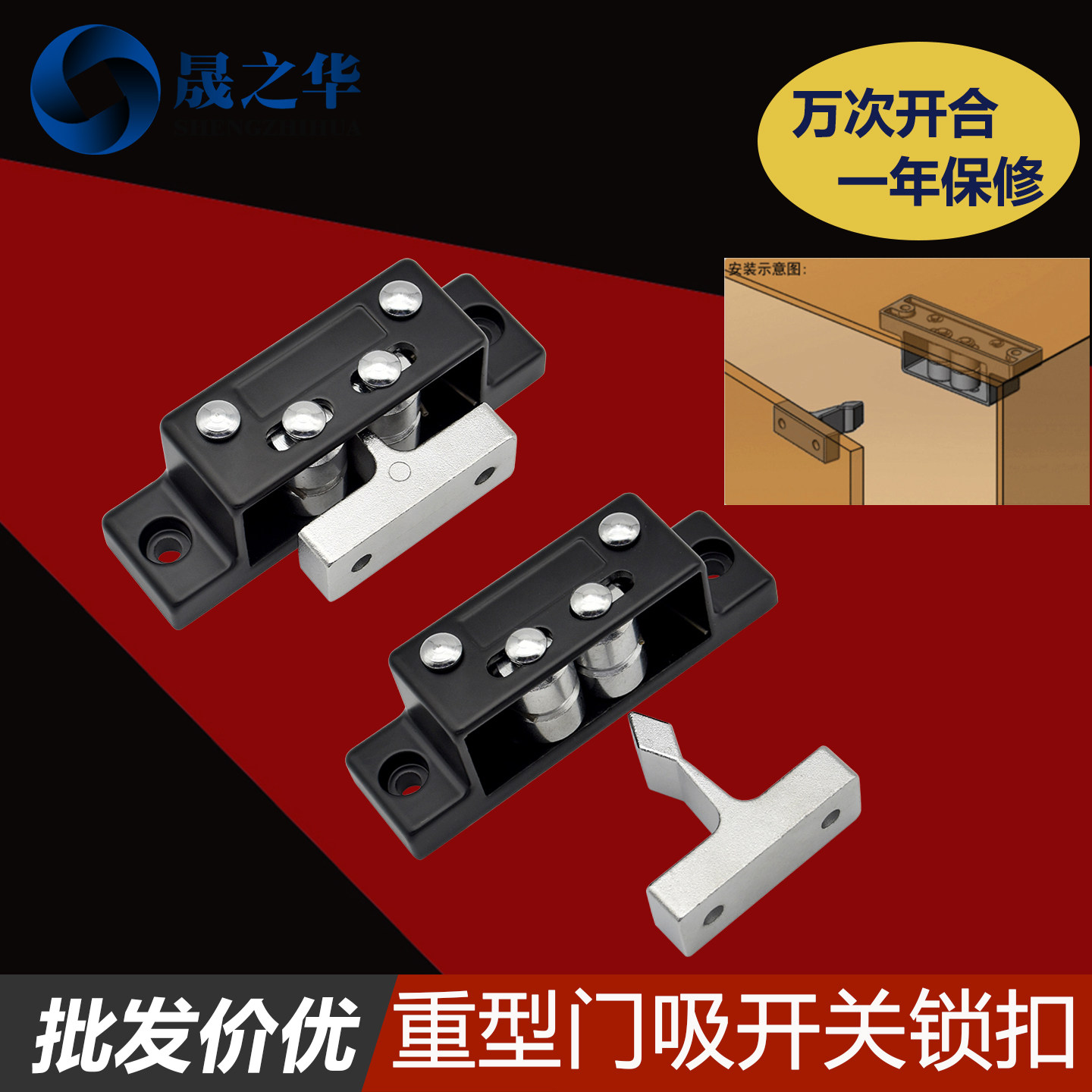 重型滚珠防爆扣锁珠机械设备门吸自动大力插拔式滚动卡扣锁撞击锁,基础建材,碰珠,淘宝优惠券,粉丝福利购,淘宝优惠卷