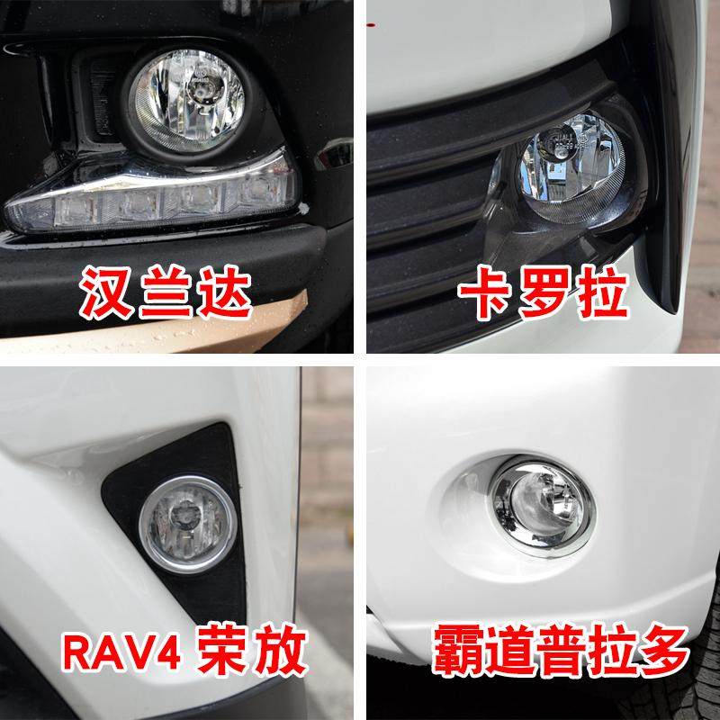 14 15 16 17 및 18 COROLLA RALINK VIOS RONGFANG HIGHLANDER 앞 범퍼 조명 및 안개등에 적합