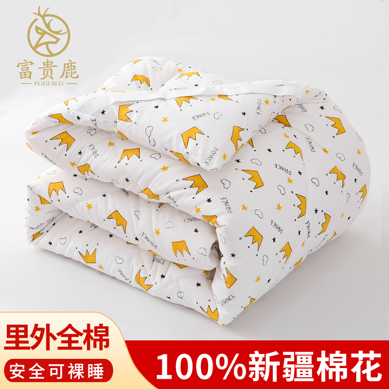 新疆棉花被亲肤透气100%棉花填充