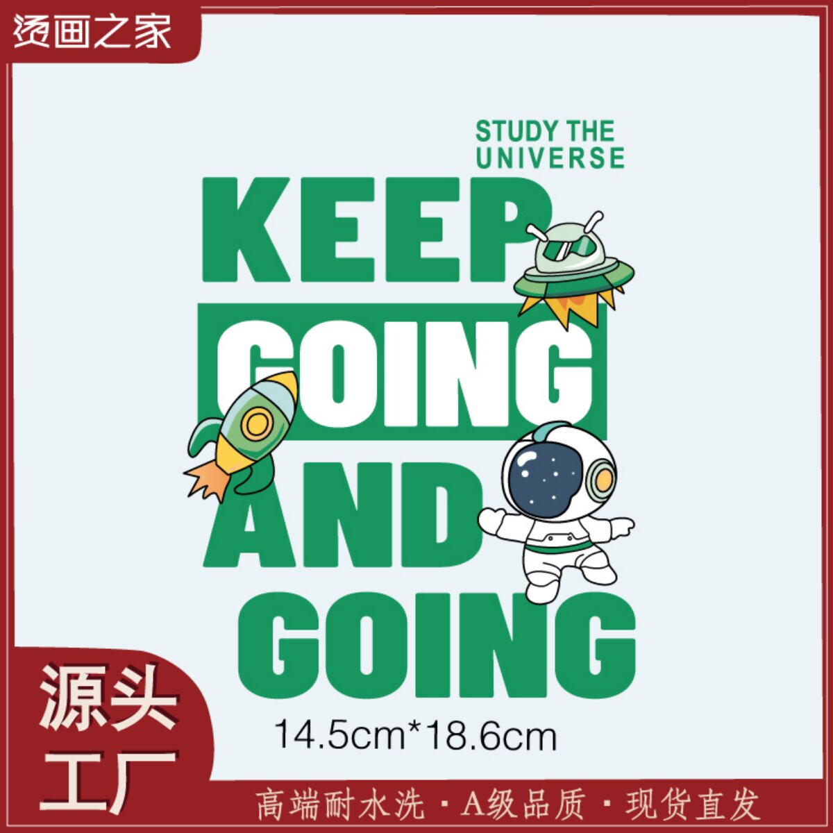 欧韩做旧风小丑创意印花 卡通图案烫画 热转印牛年衣服装饰辅料