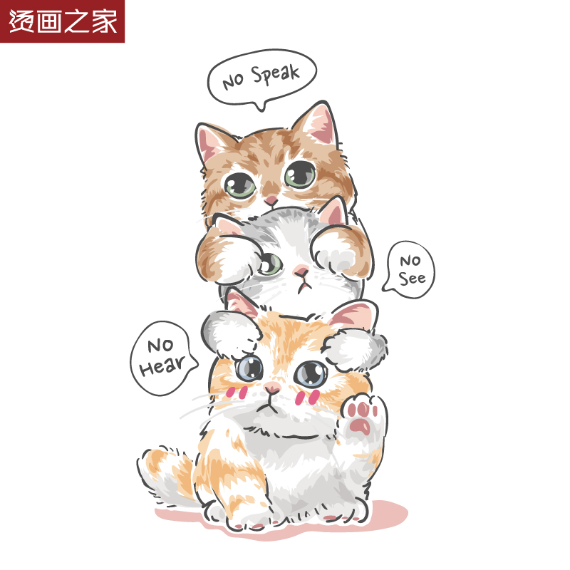 烫画衣服图案服装印花新品8折