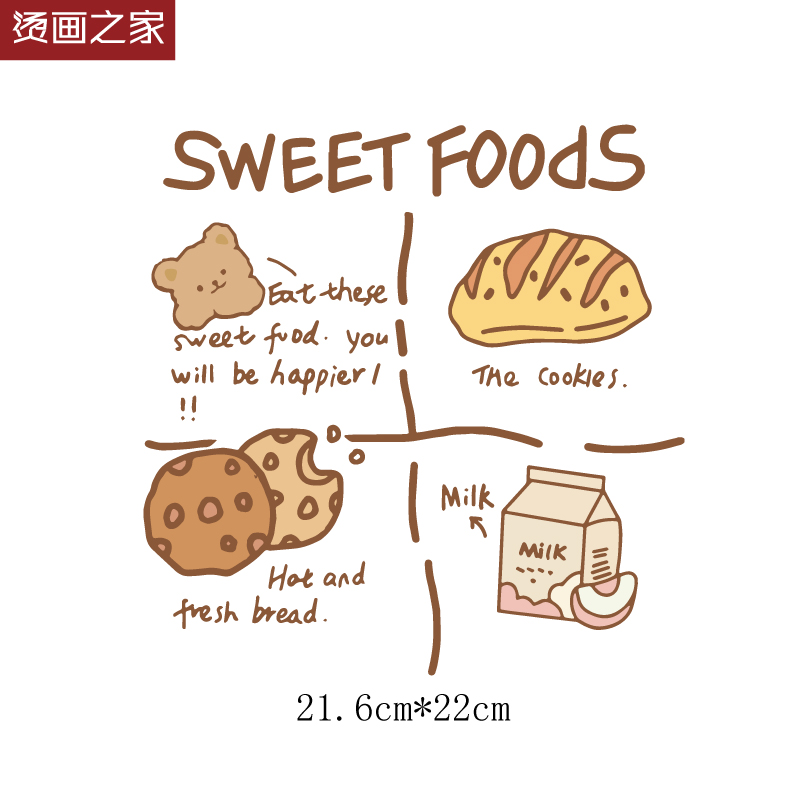 烫画之家服装辅料印花8折