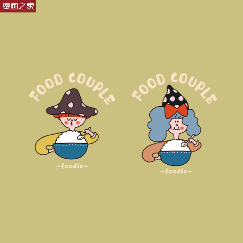卡通小男孩服装辅料烫画贴情侣装网红热转印烫画图案内衣烫画贴