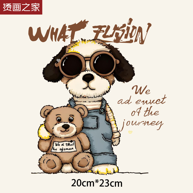 日韩系狗狗印花贴高品质牢固白墨烫画贴帆布包卫衣T恤无胶边印花,纺织面料/辅料/配套,烫画/烫图/烫钻,淘宝优惠券,粉丝福利购,淘宝优惠卷